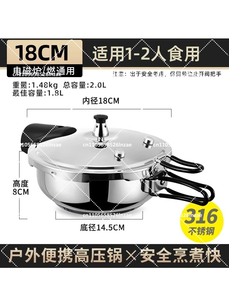 キャンプ用圧力鍋 ステンレス製調理鍋 バルブ安全装置付き 缶 - Camping Cooking Meals のレビューと価格