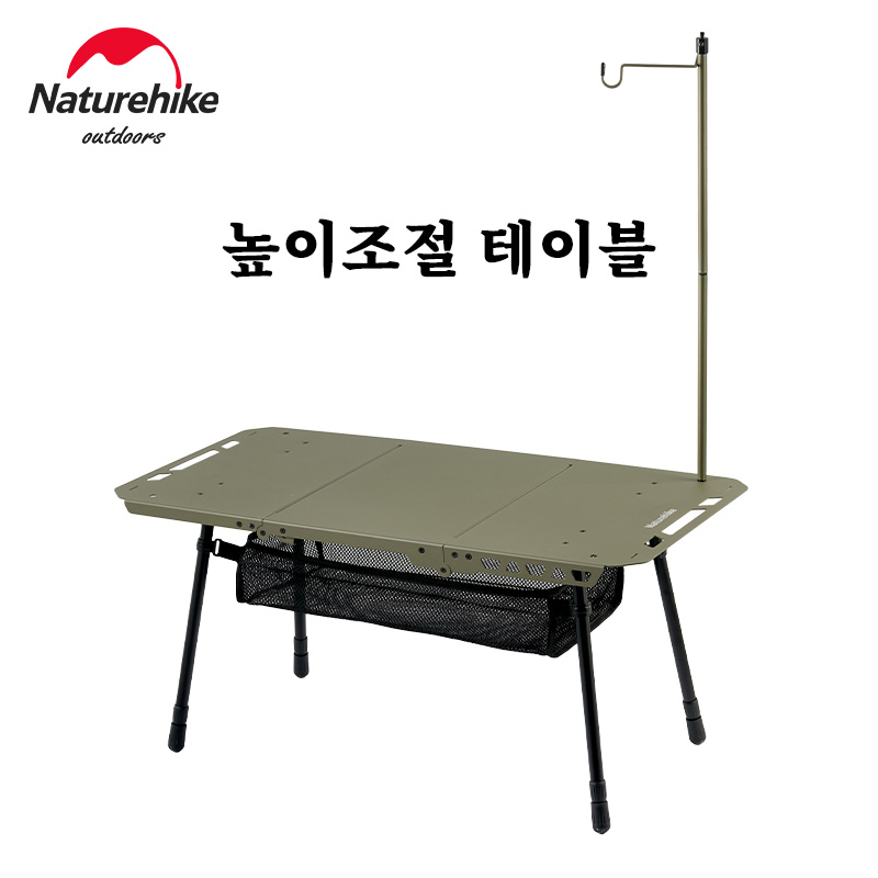 Naturehike タクティカルテーブル IGT テーブル - Camping Cooking Table のレビューと価格