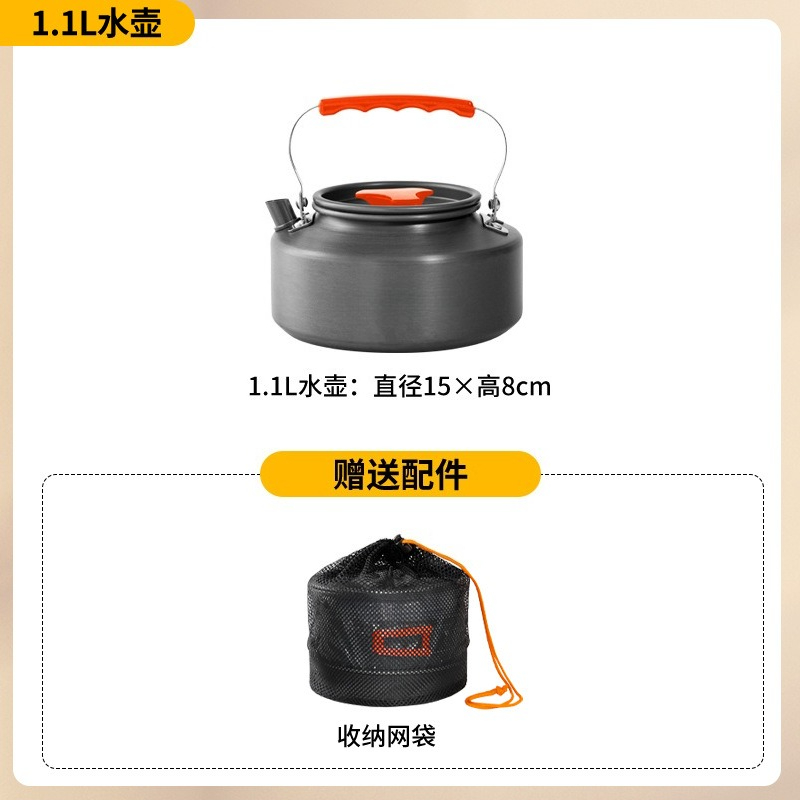 ポータブルキャンプ調理器具セット完全なアウトドア調理鍋とケト - Camping Cooking Kettle のレビューと価格